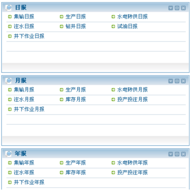 从华天动力OA系统智能报表看OA选型