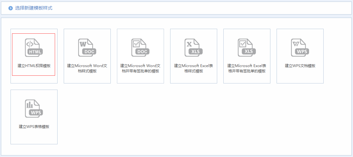 [IT168]OA系统实施：华天动力OA制作离职申请单