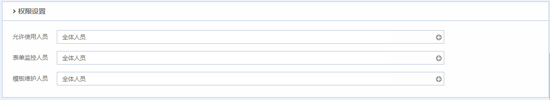 [IT168]OA系统实施：华天动力OA制作离职申请单