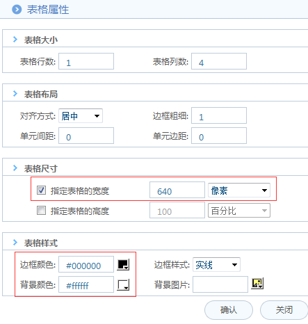 [IT168]OA系统实施：华天动力OA制作离职申请单