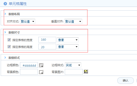 [IT168]OA系统实施：华天动力OA制作离职申请单