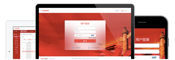 华天动力政务OA系统分析简报