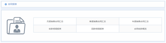 华天动力OA系统试用笔记之客户管理篇