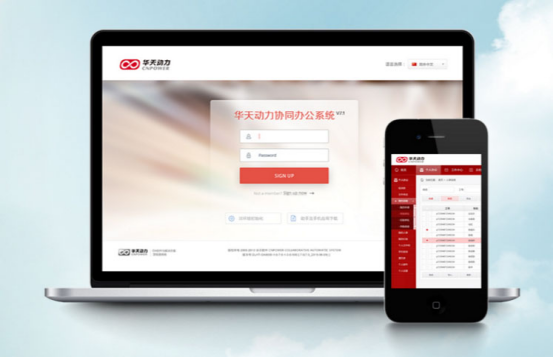 选好OA系统 注意不同规模企业OA使用的差异