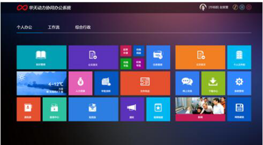 从品牌和用户两方面反观OA市场