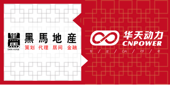 集团版OA办公系统如何应用?