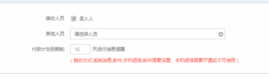 OA系统中如何实现合同管理?