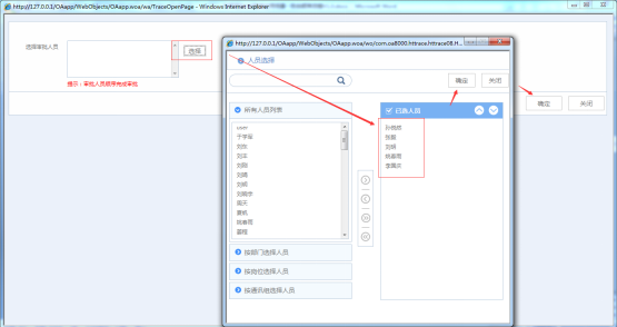 工作流对OA办公系统应用有所影响？