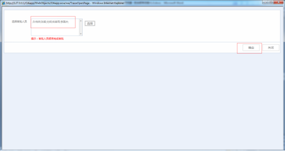 工作流对OA办公系统应用有所影响？