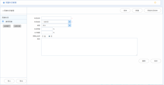 服装制造业雪莲国际应用华天动力OA系统