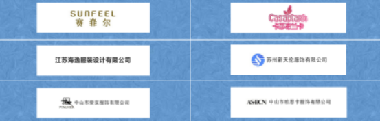 服装制造业雪莲国际应用华天动力OA系统