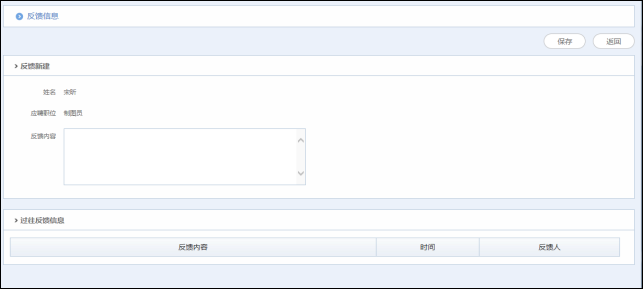 华天动力OA系统如何实现企业高效招聘管理