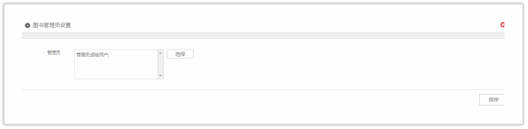 华天动力OA系统如何实现图书管理