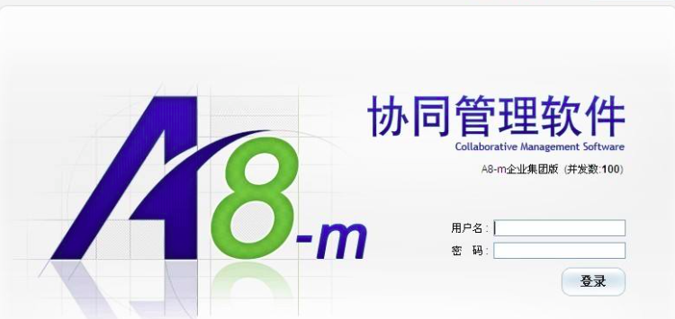 OA系统实用指南，选型OA5大技巧