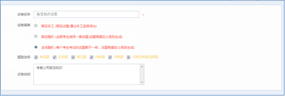 华天动力：OA办公系统已实现在线考试