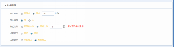 华天动力：OA办公系统已实现在线考试