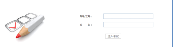 华天动力：OA办公系统已实现在线考试