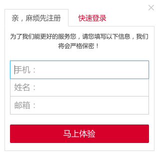 华天动力OA系统使用体验之门户总览