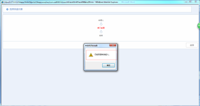 如何设置退文或不同意操作是否显示签名