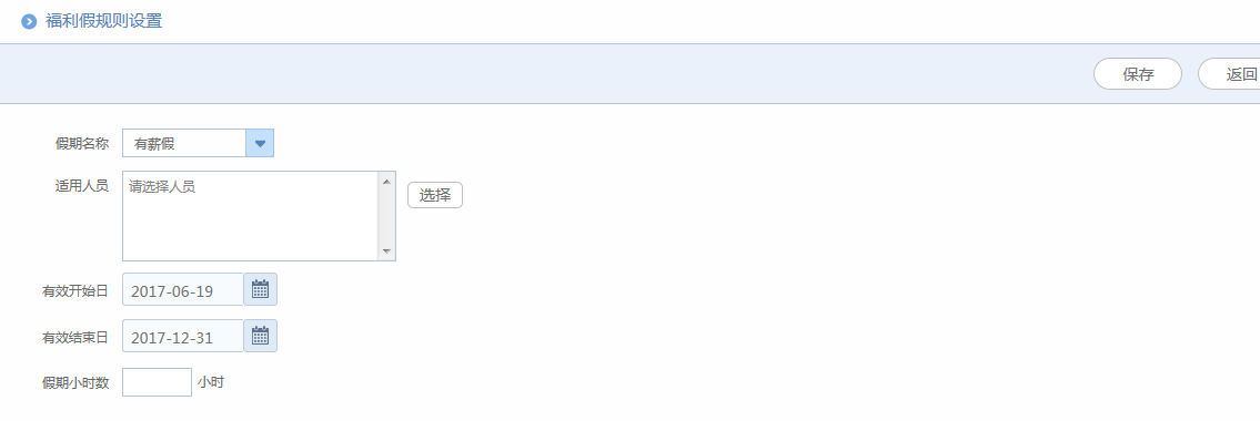 华天动力OA系统助力物流行业信息化建设