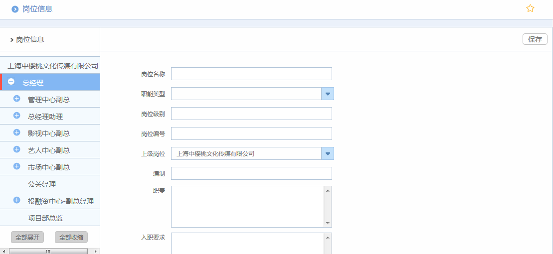 华天动力OA系统上海艾企瑞助办公升级