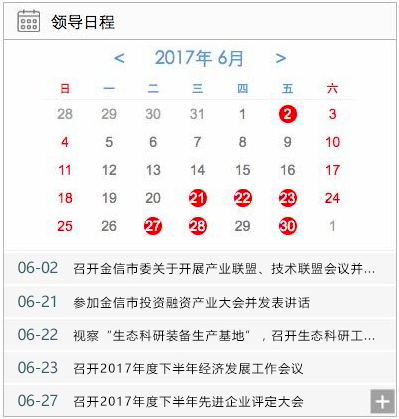开启智慧政务新时代 华天动力协同OA V7.7政务版即将发布
