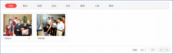 华天动力OA政务版助党政机关政务公开建设