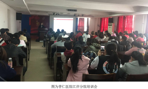 华天软件携手普仁医院 助力医疗行业信息化建设