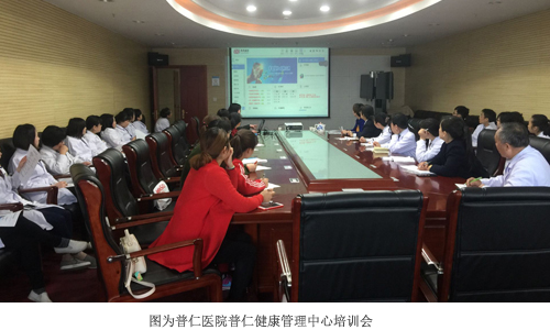 华天软件携手普仁医院 助力医疗行业信息化建设