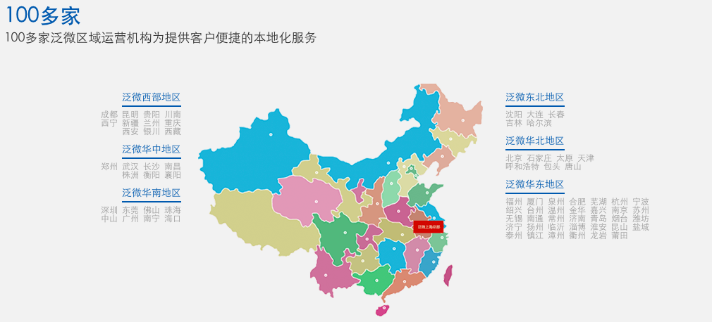 2017上半年OA系统盘点（四）：服务的变革