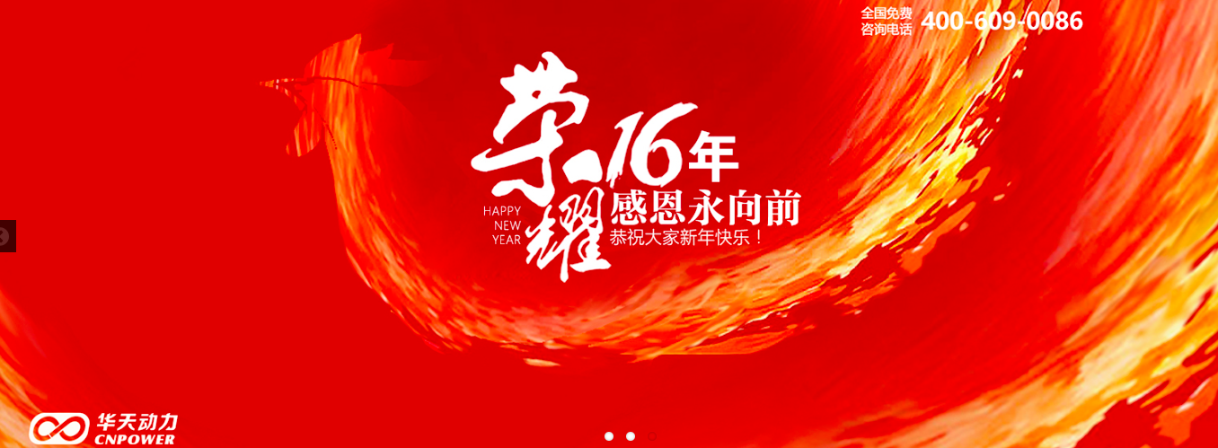 OA系统哪家强？2017上半年OA厂商横评