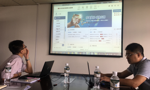 华天动力OA系统助宝原核设备增绩提效