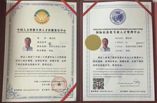 “生不息，学不止” 华天软件信息化人才辈出