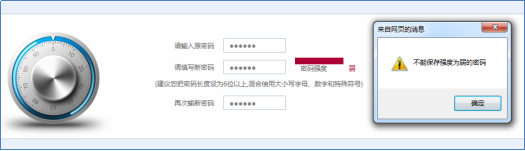 华天动力OA系统助力岷江水电信息化建设