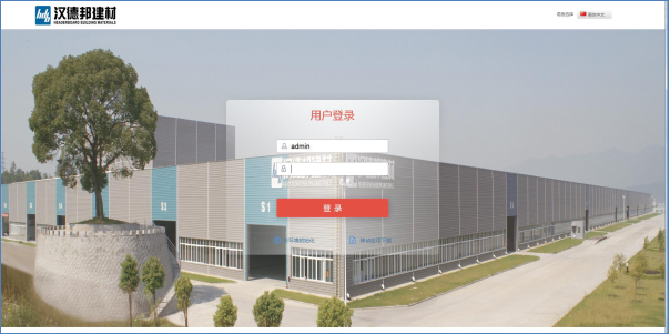 华天动力OA系统助力建材生产实现高效管理