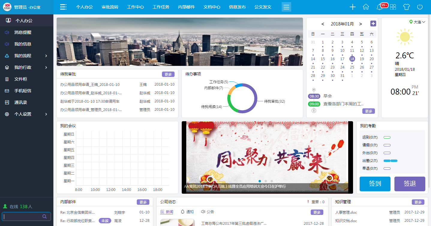 华天动力荣获“优秀创新企业”，全新产品备受关注