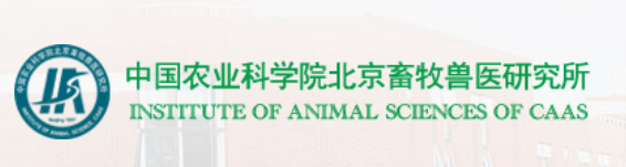华天动力协同OA系统走进中国农业科学院北京畜牧兽医研究所