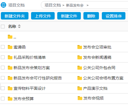 华天动力：OA系统如何深度介入项目管理的完整生命周期