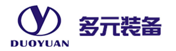华天动力协同OA系统签约郑州多元汽车装备有限公司