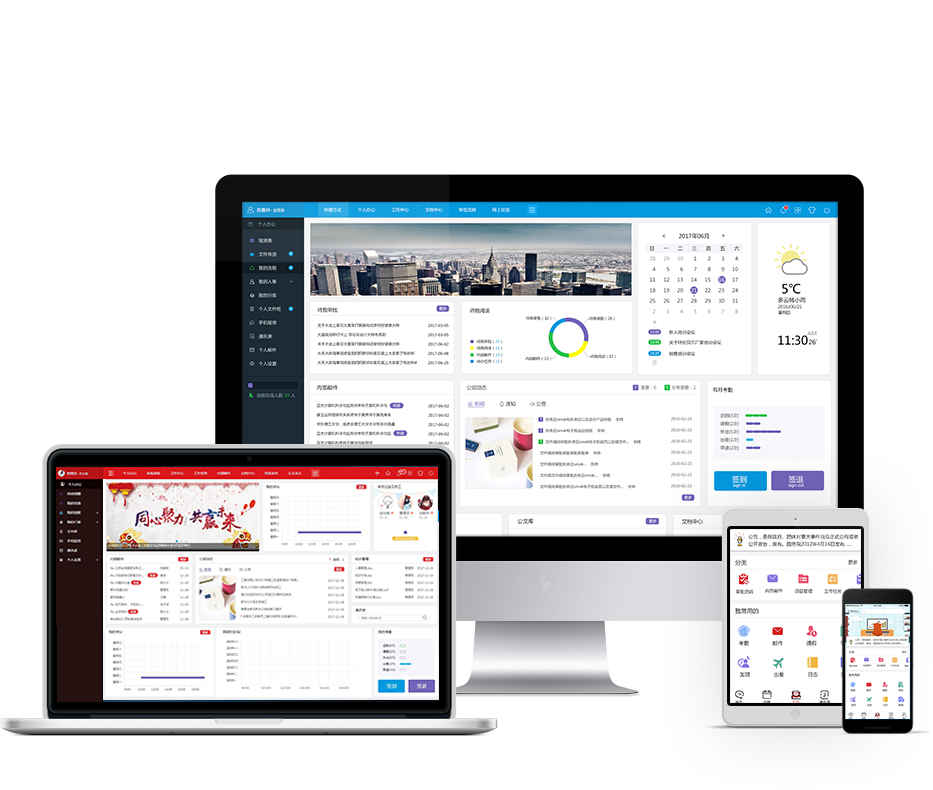【OA技术派】华天动力OA通过系统整合构建完整管理体系