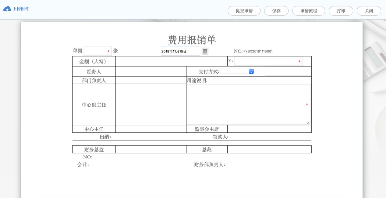 跨国商贸集团SAGA一锤定音选华天，只因一张OA表单