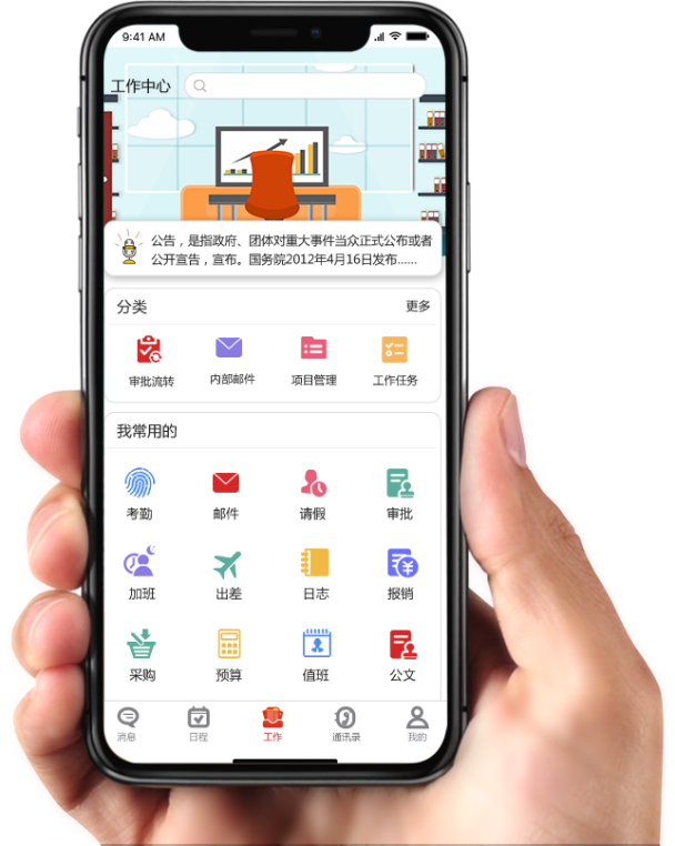 如何运用华天动力OA系统突破传统管理低效的瓶颈