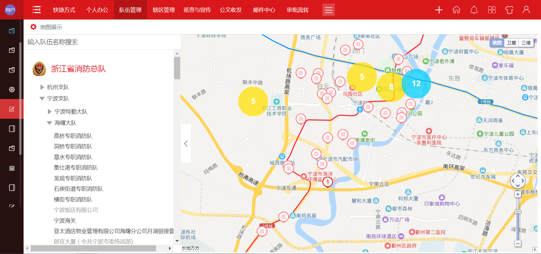 一张图智慧指挥消防作战，华天动力OA系统跑赢抢险第一线