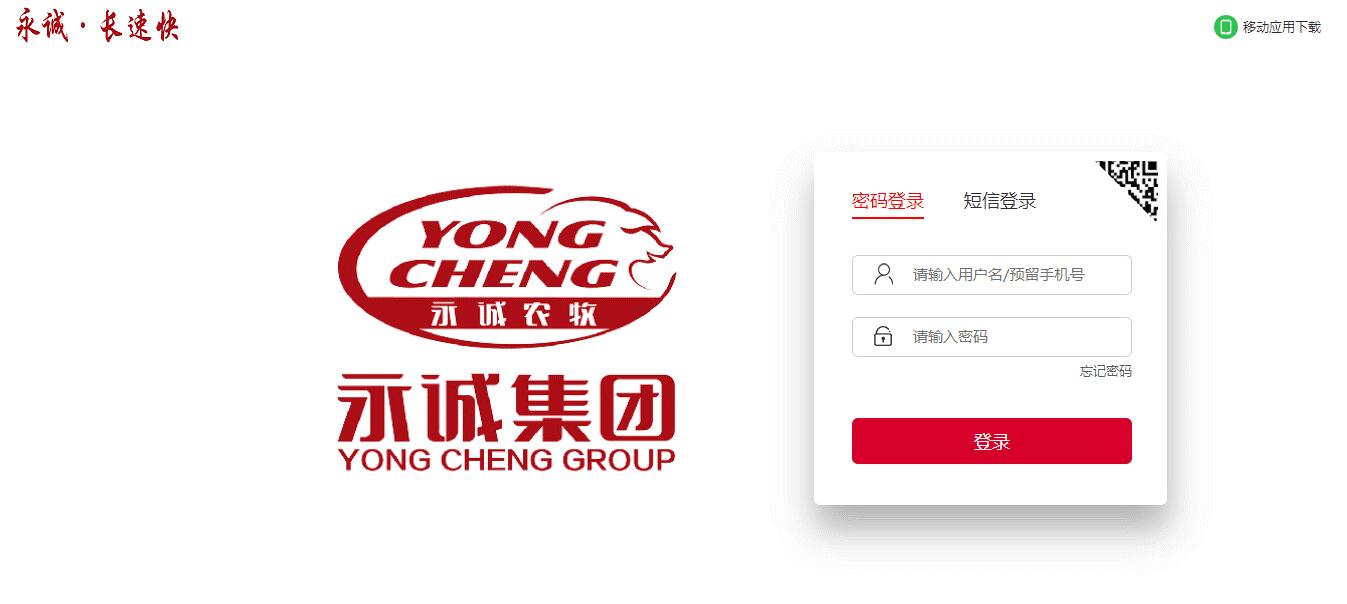 农业发展纪实：OA系统为现代畜牧业添翅膀