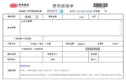 协同管理OA系统如何赋能企业？这样做才能俘获企业芳心！
