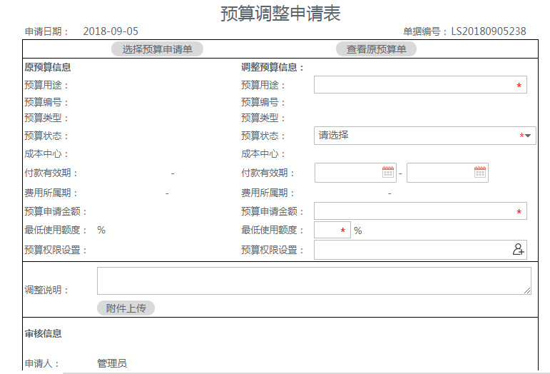 坚定政策导向，协同管理OA系统实现企业“降费”目标！