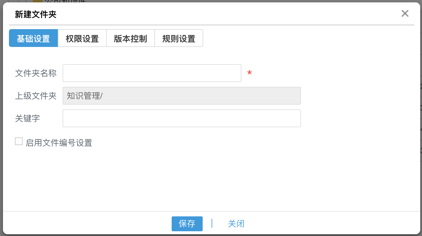 华天动力协同OA系统，信息时代的一枝独秀