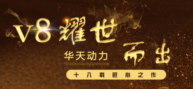 华天动力协同OA系统面面观：OA系统大智慧，必须要智慧协同