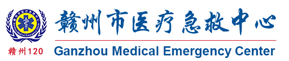妙手回春 华天动力OA系统鼎力相助赣州市急救中心解决人事烦恼