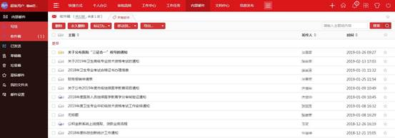 妙手回春 华天动力OA系统鼎力相助赣州市急救中心解决人事烦恼